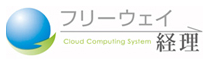 インストール型