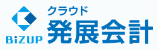 クラウド発展会計
