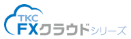 FXクラウドシリーズ