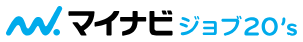 マイナビジョブ20's