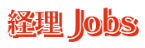 経理Jobs