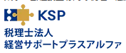 専門家が代行