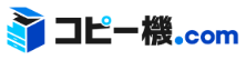 リース（長い契約）
