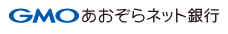 ネット銀行