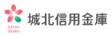 城北信用金庫