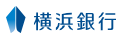 横浜銀行