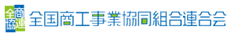 協同組合の ETC