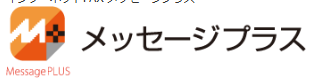 050の番号だけ