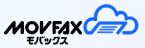 MOVFAX（モバックス）