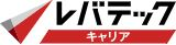 レバテックキャリア