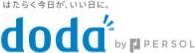 doda（エージェントサービス）
