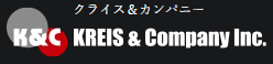 クライス＆カンパニー