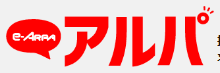 アルパ