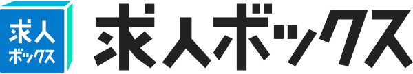 求人ボックス