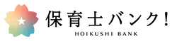 保育士バンク！