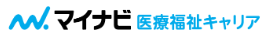 マイナビ医療福祉キャリア
