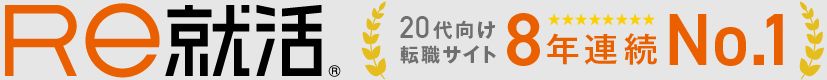 Ｒｅ就活