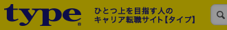 type