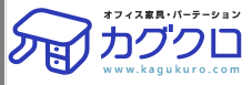 カグクロ