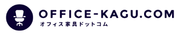 オフィス家具ドットコム
