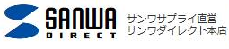 メーカー直販