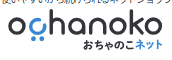 おちゃのこネット