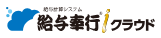 見積もり