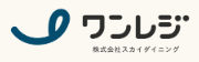 ワンレジ