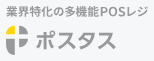 見積もり（業種向け）