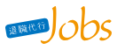 退職代行Jobs