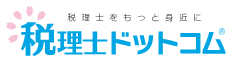 紹介の担当者が付く（コーディネーター型）