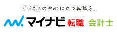 マイナビ転職 会計士