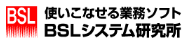 かるがるできる青色申告26